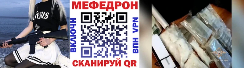 Купить Вятские Поляны Бошки Шишки  Альфа ПВП  Экстази  Меф  ГАШ 