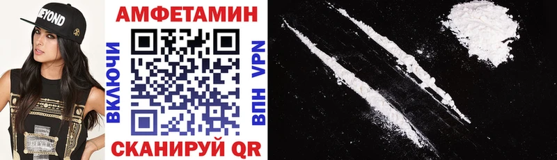 Амфетамин 97%  ОМГ ОМГ зеркало  Вятские Поляны 