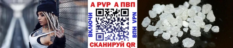 KRAKEN сайт  Вятские Поляны  Alpha-PVP кристаллы 