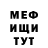 КЕТАМИН VHQ Anatoliy Strukow