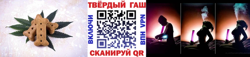 Печенье с ТГК конопля  omg ТОР  Вятские Поляны 