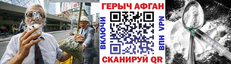 Героин VHQ  ссылка на мегу ссылки  Вятские Поляны 