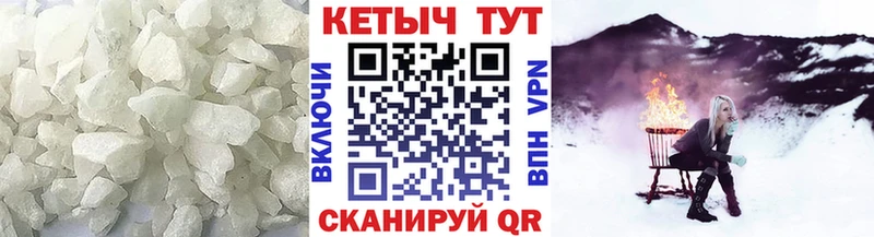 Кетамин ketamine  блэк спрут ТОР  Вятские Поляны 