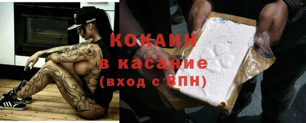 первитин Сосновоборск