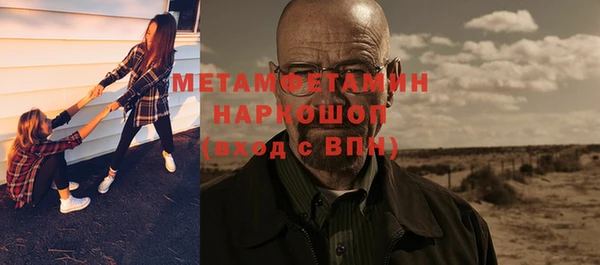 mdma Волосово