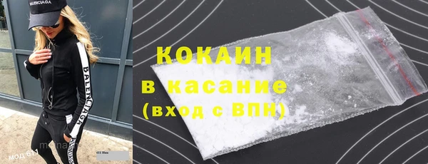гидра Верхний Тагил
