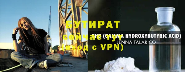 альфа пвп VHQ Верхнеуральск