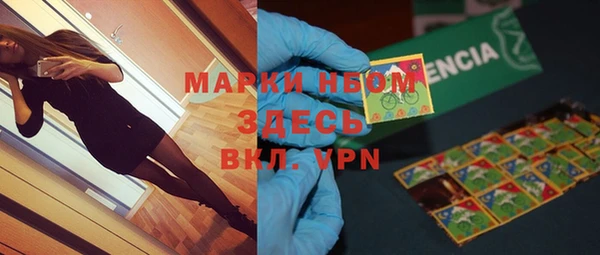 mdma Волосово