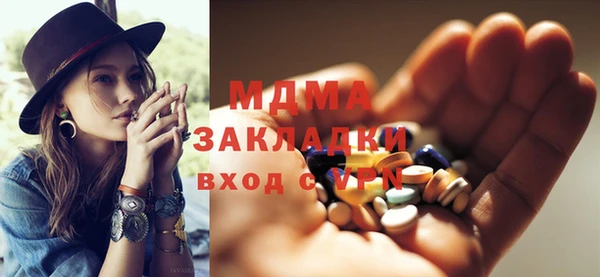 MESCALINE Волоколамск