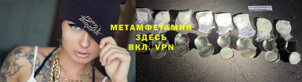 мет Верея