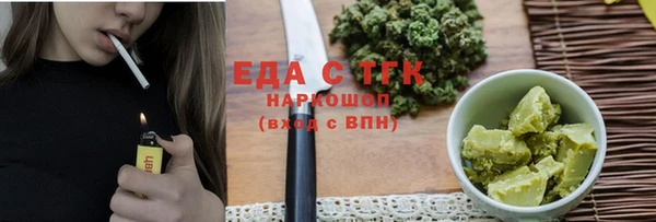 MESCALINE Волоколамск
