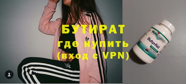 mdma Волосово