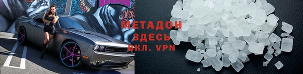 гидра Верхний Тагил