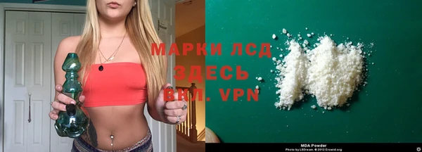 mdma Волосово