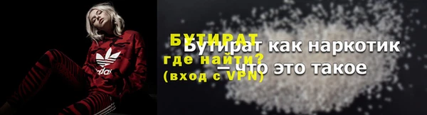 гидра Верхний Тагил