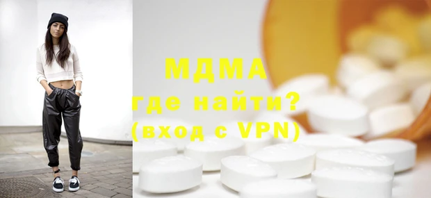 MESCALINE Волоколамск
