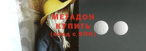 альфа пвп VHQ Верхнеуральск