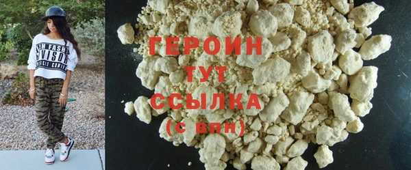 MESCALINE Волоколамск