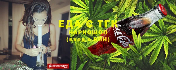 альфа пвп VHQ Верхнеуральск
