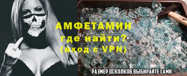альфа пвп VHQ Верхнеуральск