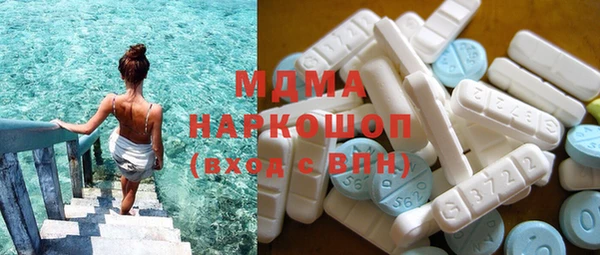 альфа пвп VHQ Верхнеуральск