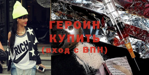 MESCALINE Волоколамск