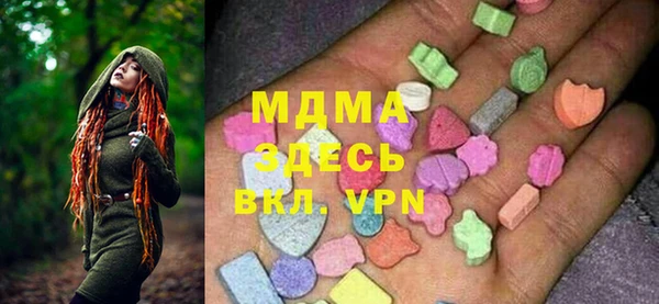 MESCALINE Волоколамск