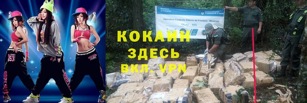 каннабис Сосновый Бор