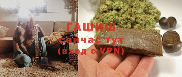 альфа пвп VHQ Верхнеуральск