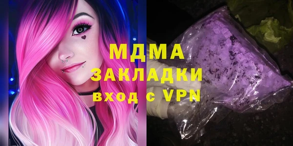 альфа пвп VHQ Верхнеуральск
