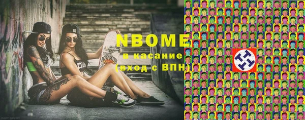альфа пвп VHQ Верхнеуральск