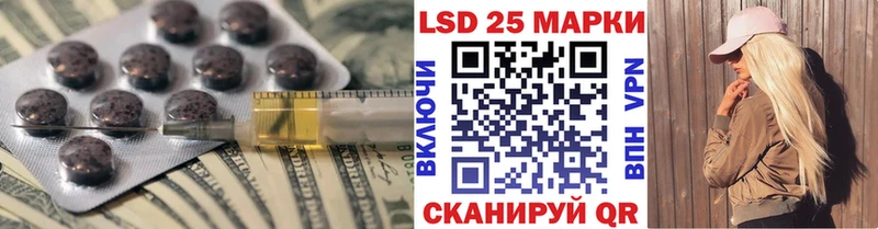 kraken ТОР  Вятские Поляны  Лсд 25 экстази ecstasy  сколько стоит 