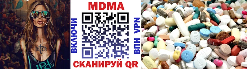 МДМА Molly  MEGA как войти  даркнет наркотические препараты  Вятские Поляны 