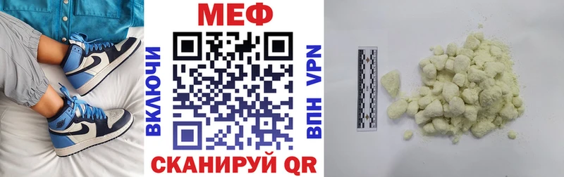 купить наркоту  Вятские Поляны  МЯУ-МЯУ VHQ 