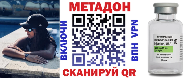 это какой сайт  хочу наркоту  Вятские Поляны  Метадон VHQ  kraken рабочий сайт 