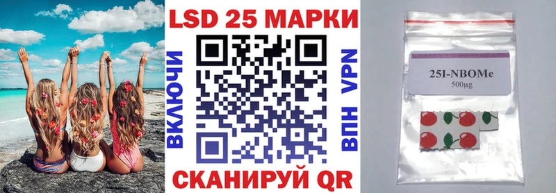 наркота  Вятские Поляны  Марки 25I-NBOMe 1500мкг 
