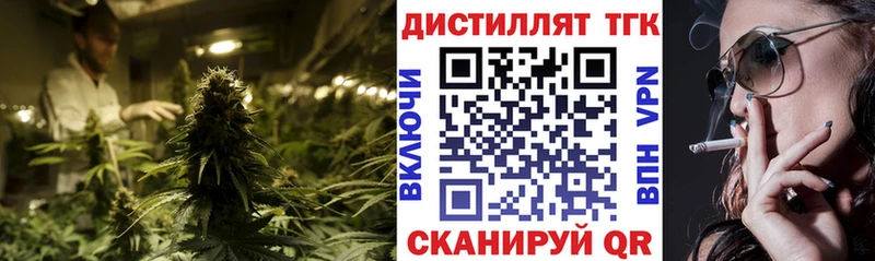 Дистиллят ТГК Wax Вятские Поляны
